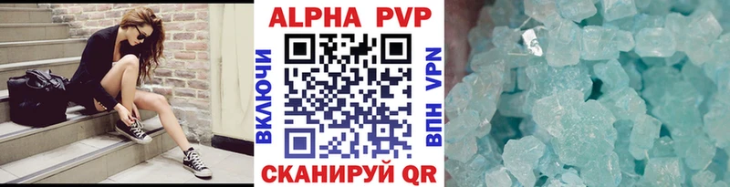 shop какой сайт  Георгиевск  Альфа ПВП Crystall 