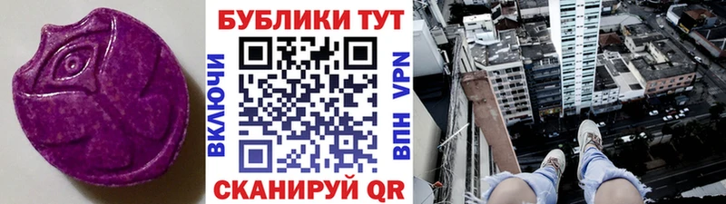 где можно купить   ОМГ ОМГ ссылка  ЭКСТАЗИ mix  Георгиевск 