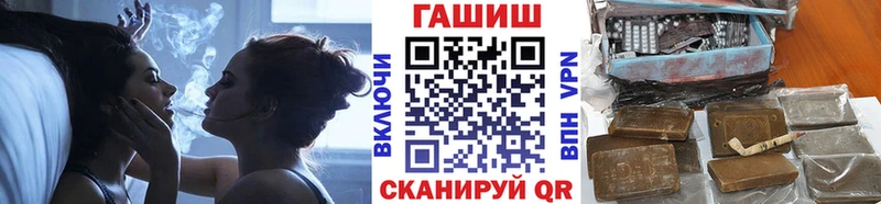 Гашиш гарик  МЕГА ONION  мориарти как зайти  купить наркотики сайты  Георгиевск 