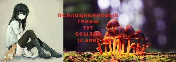 героин Балахна