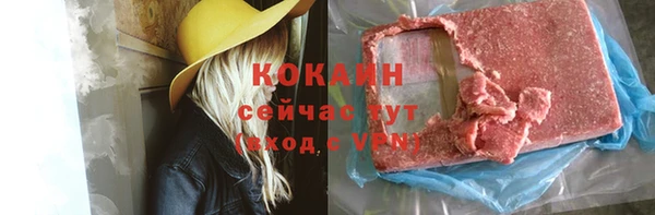 марихуана Баксан