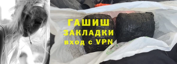 не бодяженный Балабаново