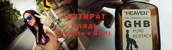 марихуана Баксан