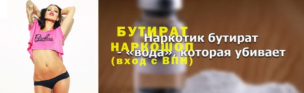 не бодяженный Балабаново