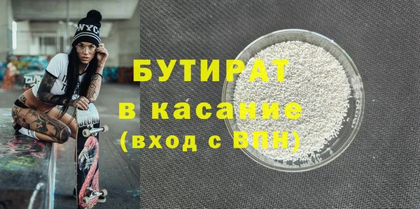 не бодяженный Балабаново