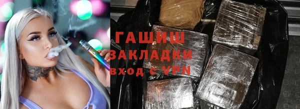 марихуана Баксан