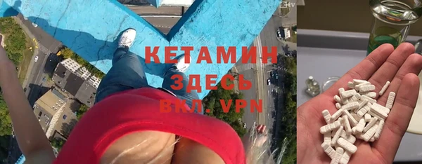 героин Балахна