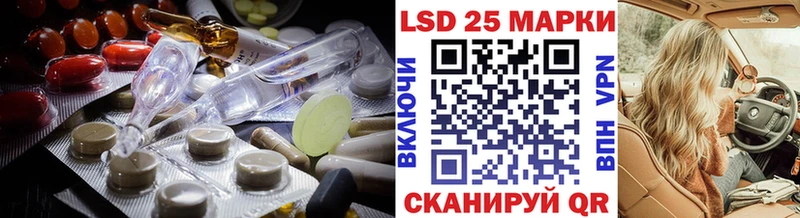 LSD-25 экстази ecstasy  Георгиевск 