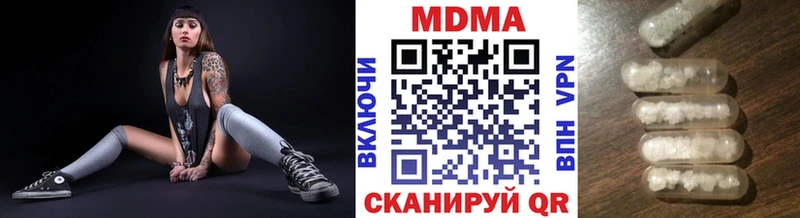 купить наркотик  Георгиевск  OMG как войти  МДМА VHQ 