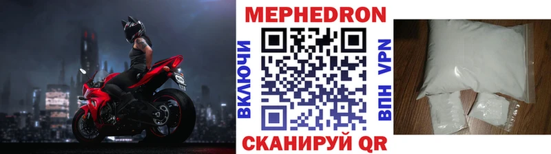 Меф мяу мяу  магазин продажи наркотиков  omg   Георгиевск 