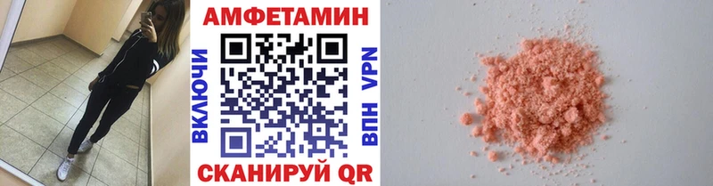 Метамфетамин мет  Георгиевск 