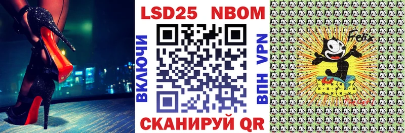 магазин продажи наркотиков  Георгиевск  Марки N-bome 1500мкг 