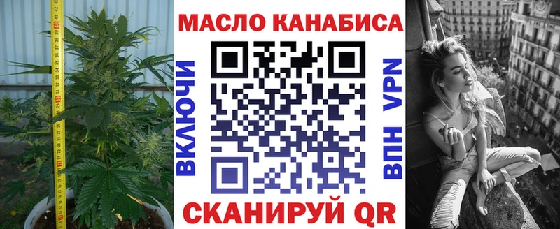 купить  сайты  Георгиевск  ТГК THC oil 