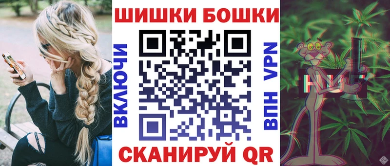 Марихуана White Widow Георгиевск